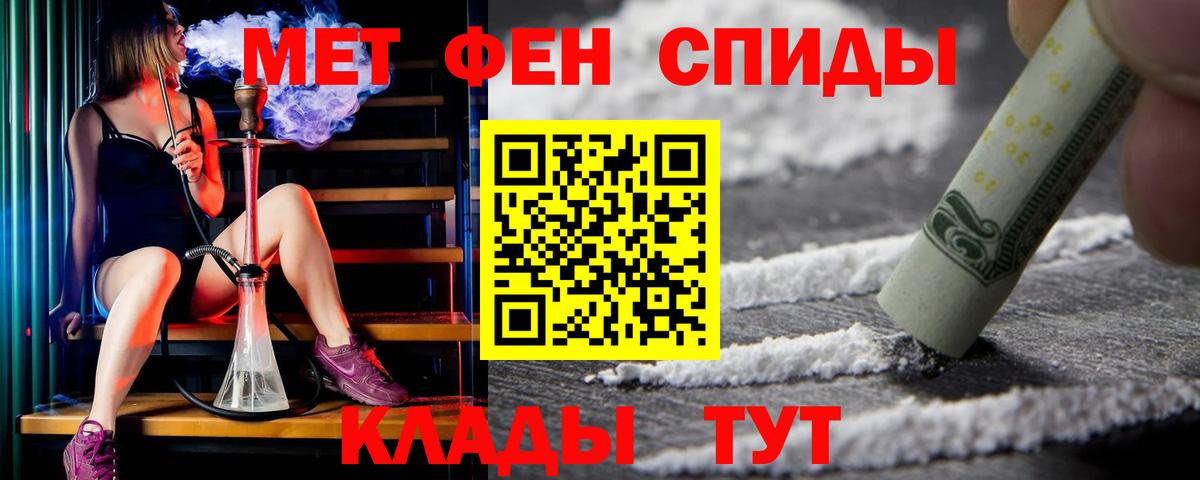 АМФ Premium Янаул