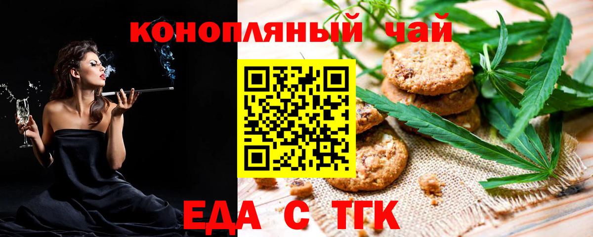 Бошки Шишки  ГАШИШ  Янаул  Меф   Вход с VPN  COCAIN 