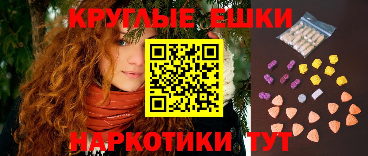 Экстази louis Vuitton Янаул