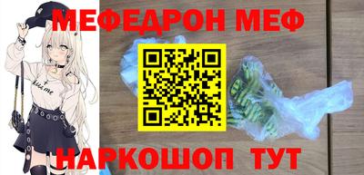 spice Краснознаменск