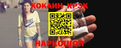 PSILOCYBIN Краснокаменск