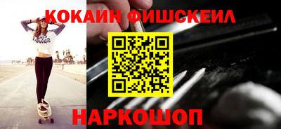 PSILOCYBIN Краснокаменск