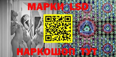 PSILOCYBIN Краснокаменск