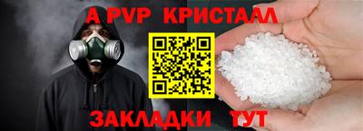2c-b Краснодар