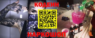 PSILOCYBIN Краснокаменск