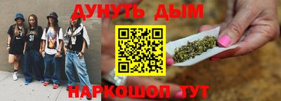 spice Краснознаменск
