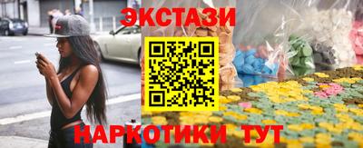 PSILOCYBIN Краснокаменск