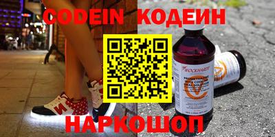 spice Краснознаменск