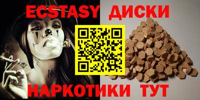 PSILOCYBIN Краснокаменск