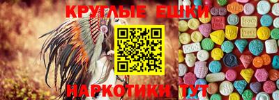 spice Краснознаменск