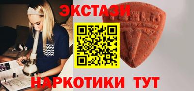 PSILOCYBIN Краснокаменск