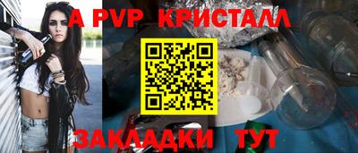 2c-b Краснодар