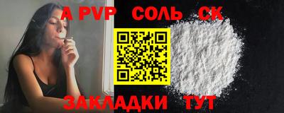 2c-b Краснодар