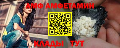 spice Краснознаменск