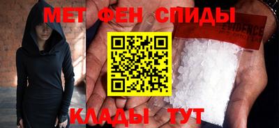 spice Краснознаменск