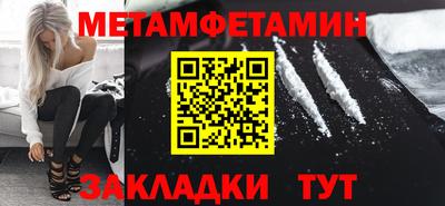 2c-b Краснодар
