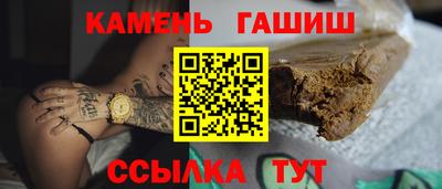 PSILOCYBIN Краснокаменск