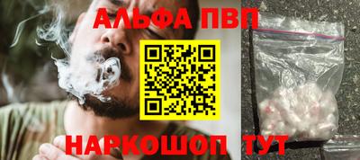 PSILOCYBIN Краснокаменск
