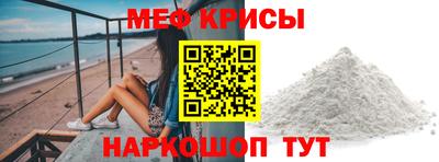PSILOCYBIN Краснокаменск