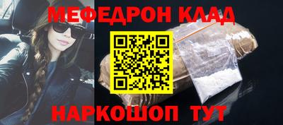 PSILOCYBIN Краснокаменск