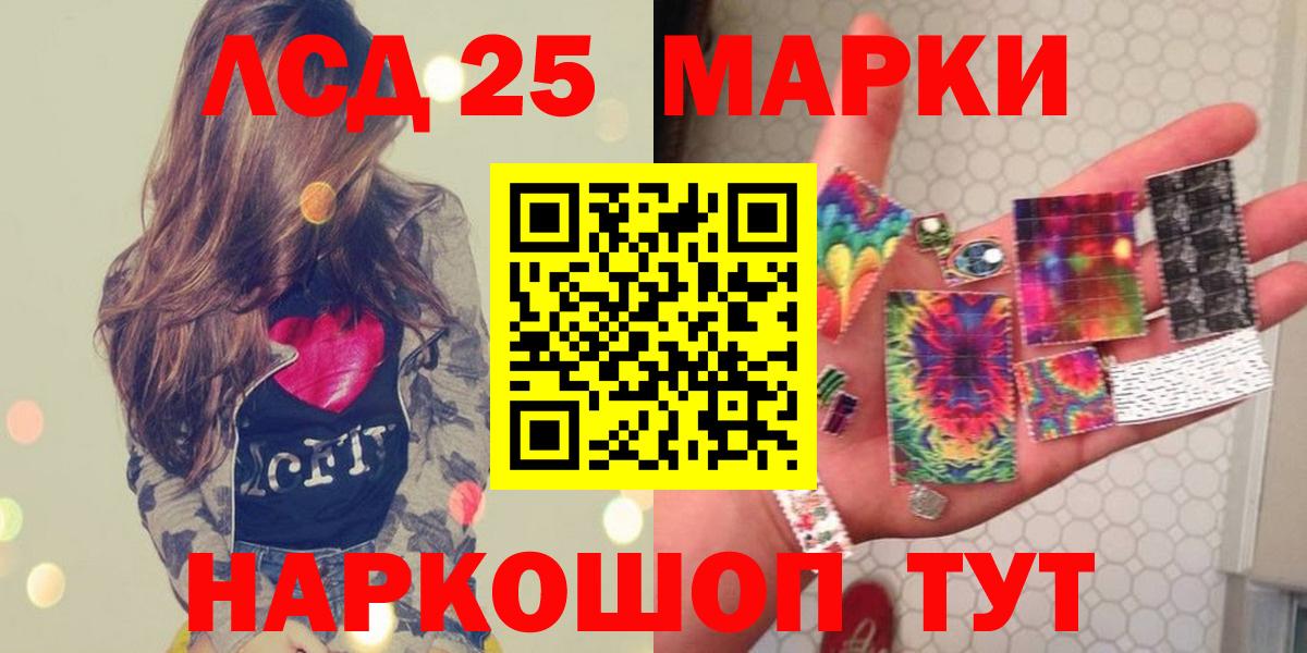 ЛСД экстази ecstasy  LSD-25 экстази  Янаул  Вход с VPN 