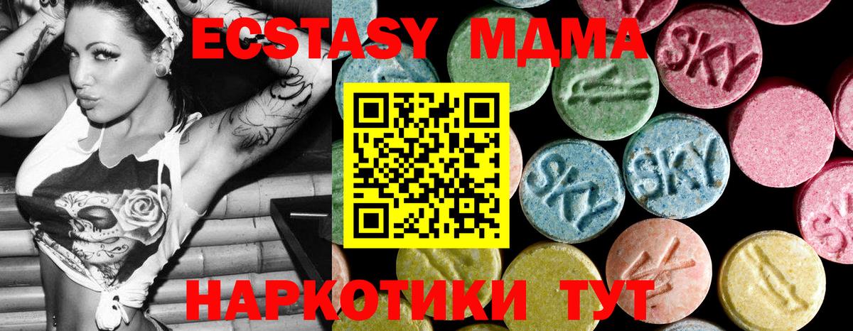 МДМА VHQ Янаул