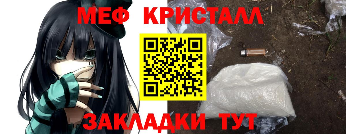МЯУ-МЯУ  МЯУ-МЯУ мяу мяу  магазин    Вход с VPN  Янаул  МЯУ-МЯУ  Меф мука 