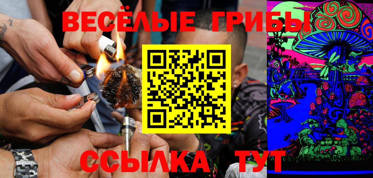 цены наркотик  Галлюциногенные грибы Magic Shrooms  Вход с VPN  Янаул 