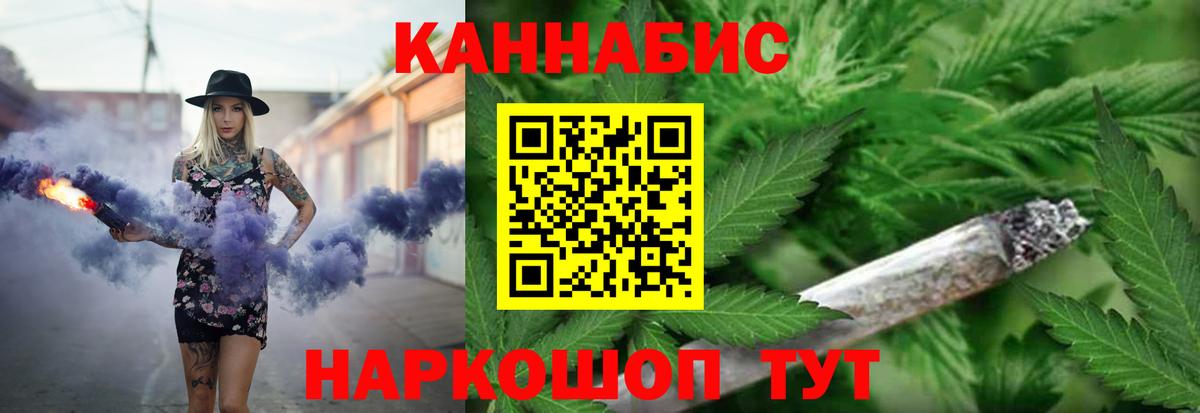 Каннабис планчик  Канабис ГИДРОПОН  Вход с VPN  Янаул  Шишки марихуана индика 